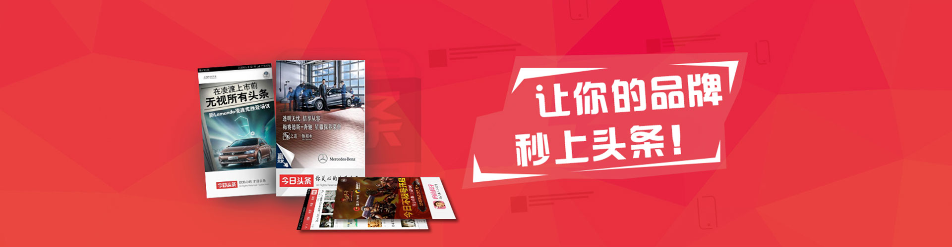 三江百度包年竞价