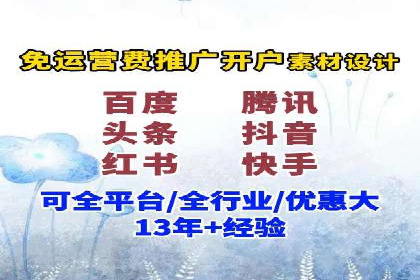 头条信息流内容生态构建